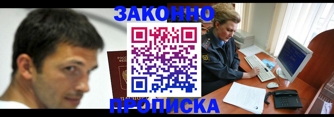 регистрация для школы в Заводоуковске